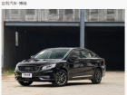 車長近5米，舒適又安全，中國品牌中型車高品質之選！買！